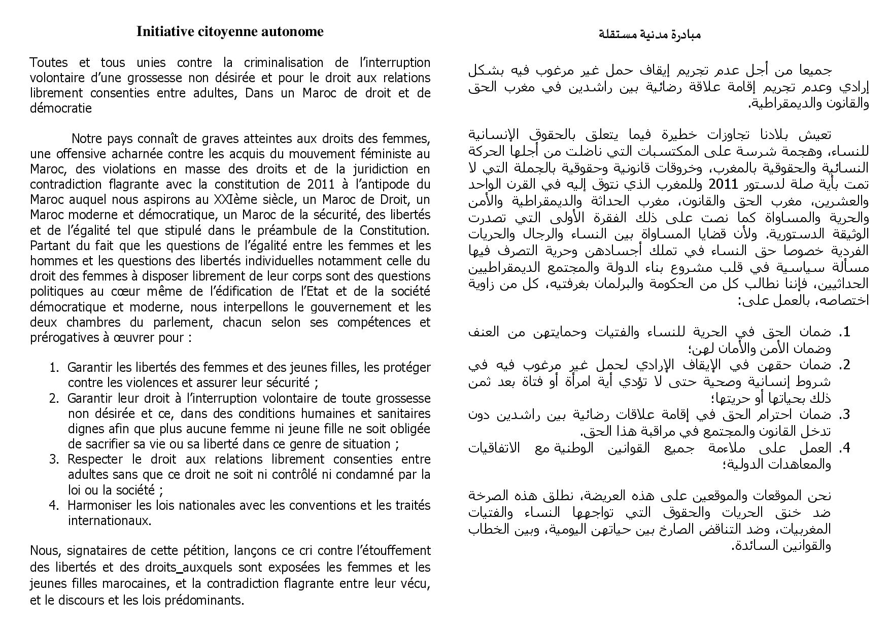 pétition_fr5-page-001.jpg